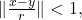 Rendered by QuickLaTeX.com \|\frac{x-y}{r}\|<1,
