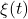 \xi(t)